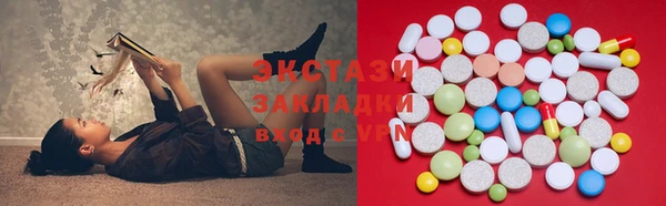 mdma Белокуриха