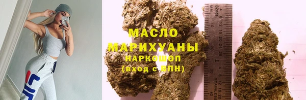 mdma Белокуриха